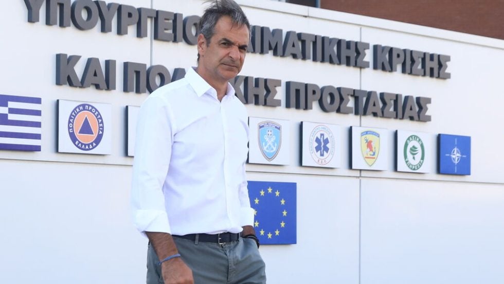kyriakos